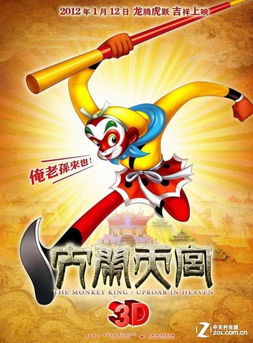 河南省农村不动产证什么时候发?